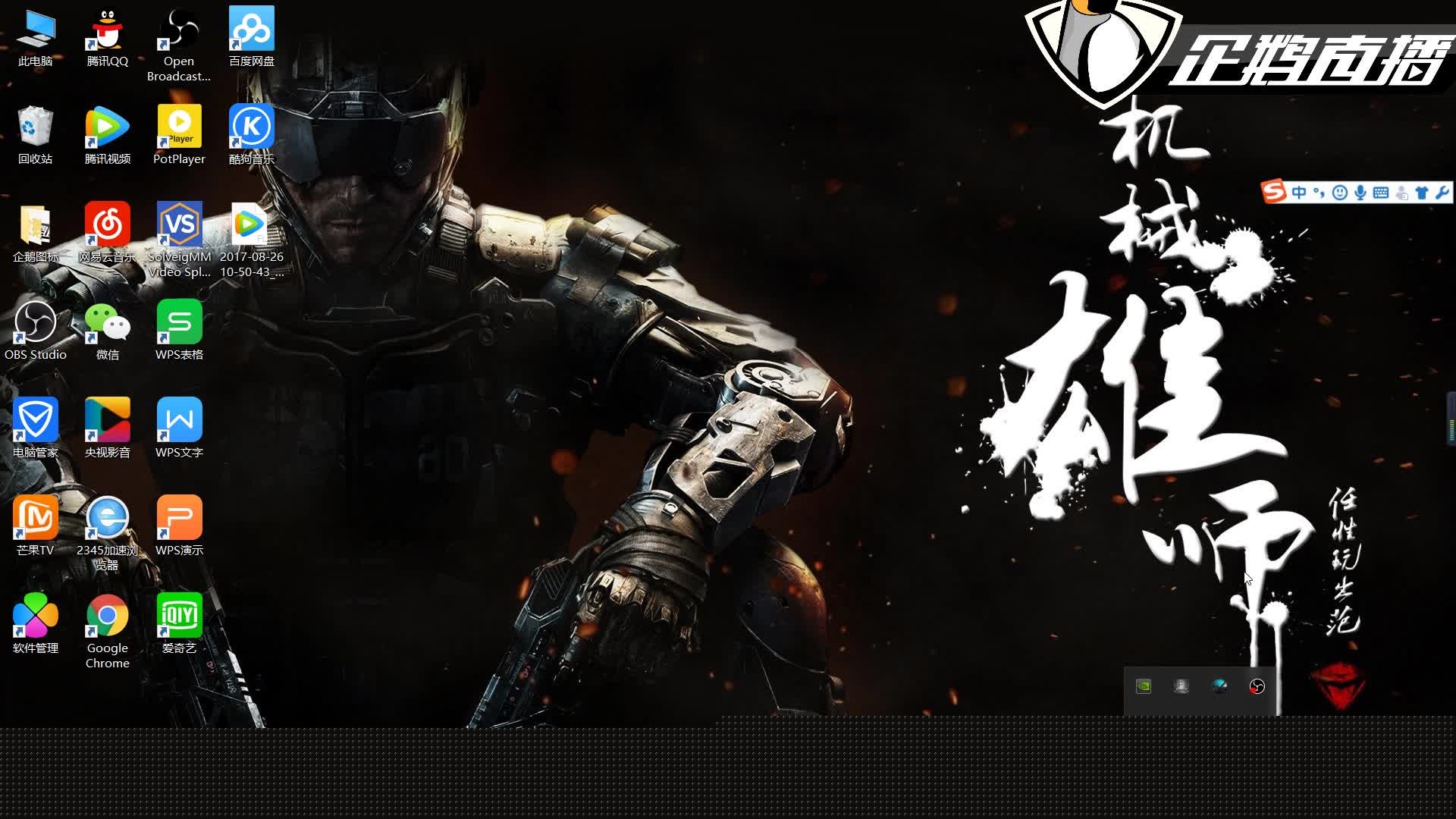 关键进球与 关键进球与