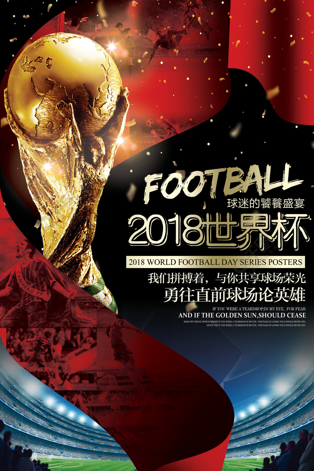 提前示意 提前示意